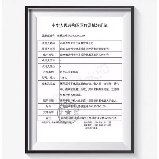 Universal dance yoga Pilates C-type deep breathing exerciser lung function trainer spirometry cardiopulmonary rehabilitation (