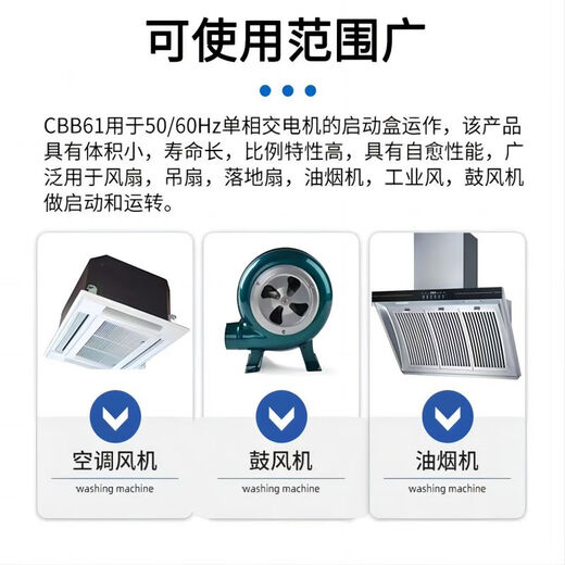 RXiN Rongxin starting capacitor CBB61 450V 5uF line fan start stepless capacitor motor starting capacitor 1 piece