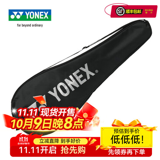 YONEX尤尼克斯羽毛球原厂球拍包袋羽毛球收纳袋羽毛球拍套 耐磨牛津布款
