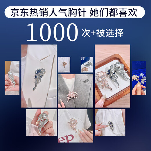 MOLADY Brooch Women's Three-piece Corsage Set Gift Box Light Luxury Best Friend Practical Birthday and Anniversary Gift for Girlfriend Gift Recommendation Three Team Outfits*Angel Wings Brooch*Jingsuda