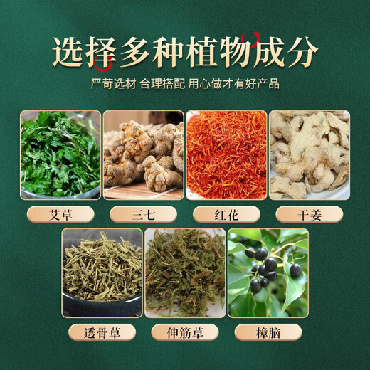 Tibetan Secret Recipe Five Toxins Golden Bone Oil Enhanced Version Tibetan Inherited Muscle and Bone Oil Guan Huo Luo Oil Recipe Authentic Store 1 Bottle Snake Bone Five Toxins Golden Bone Oil 50ml Enhanced Version Massage Hot Compress Oil Cervical Joints, Waist and Leg Pain According to Ancient Medicine