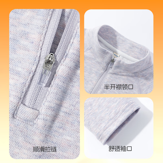 Jeanswest Nuo Nuo clothing girls long-sleeved T-shirt autumn and winter children's sports tops plus velvet warm boys outdoor training clothing