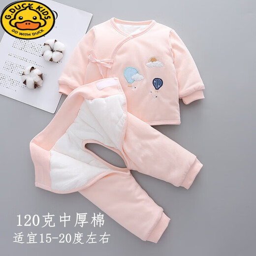 G.duck新生婴儿衣服0一2个月3春装6棉服包脚冬季加厚秋冬款宝宝分体套装 【软糯中厚】H826粉色 59cm ：2-5个月宝宝