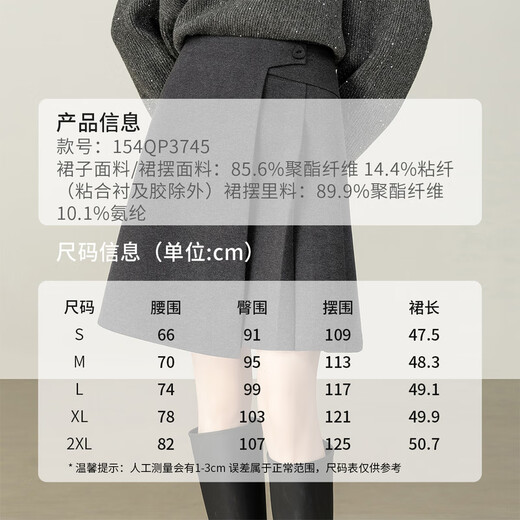 Shandubila small high-waisted short skirt women's winter design irregular thick A-line skirt temperament pleated skirt