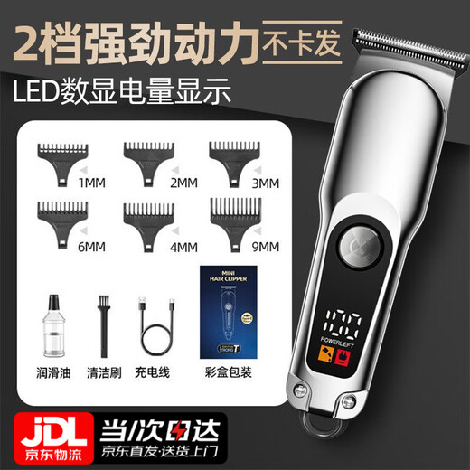 GERTHRON German pet shaver, professional dog and cat electric clipper, high-power electric clipper for pet stores, special for big dogs, digital display model, JD door-to-door delivery, efficient shaving, hair loss essential model