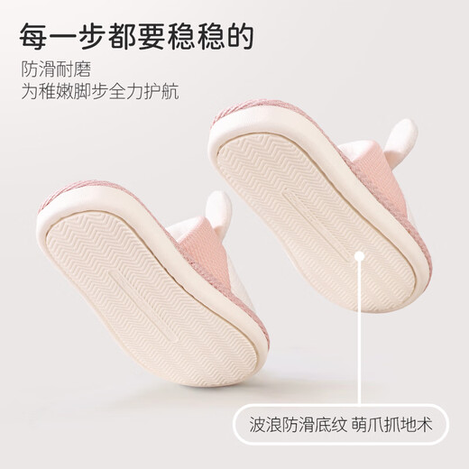 Tudouwu (TUDOUWU) children's cotton slippers home indoor autumn and winter breathable non-slip boys and girls four seasons linen slippers rabbit 24-25 size