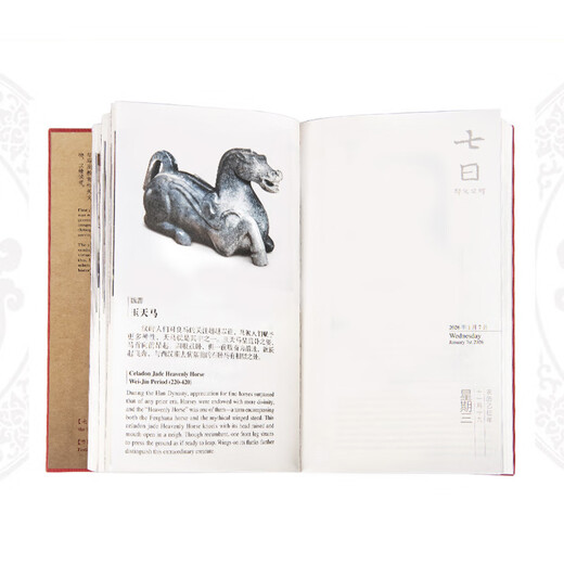 Forbidden City Culture Forbidden City Calendar 2026 in Chinese and English The Palace Museum Cultural New Year Business Gifts 2026