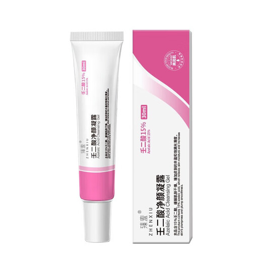 Men's Skin Care Azelaic Acid Anti-Acne Gel Salicylic Acid Anti-Acne Cream Blackhead Exporting Liquid Shrinks Pores and Removes Acne Marks Zhensha Salicylic Acid Pore Refinement Cream 10g