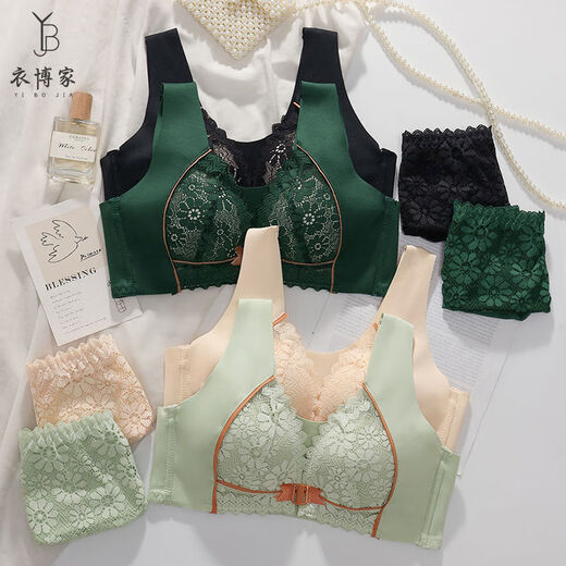 Front-button underwear vest style for women with small breasts, push-up, anti-sagging, non-wired bra, high-end bra, Yibojia Dark Green++ Dark Green Bra Combination 34/75AB Medium Thick Cup
