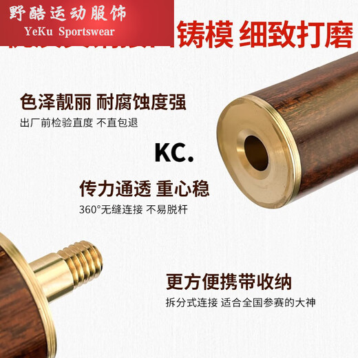 MieLanat Chinese eight-cue snooker billiard cue small head weighted black eight American male 10mm single section roadside table ordinary pole