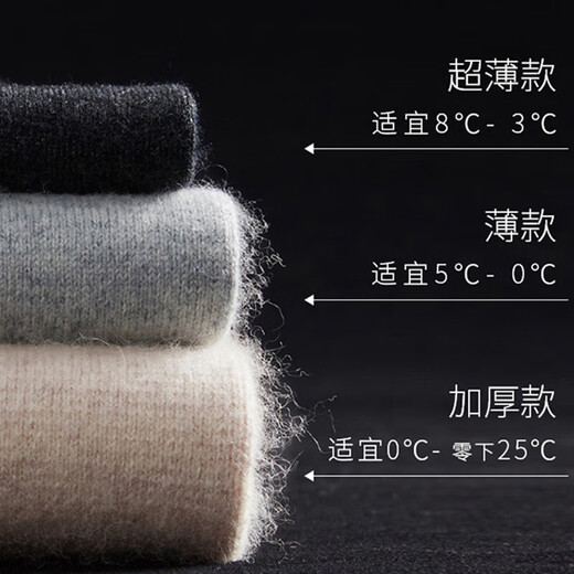 KING DEER Pure Cashmere Pants Men's Thickened Warm Pants Women's Thin Style High-waisted Slim-fitting Bottoming Wool Pants Winter Extra Style - Men's Camel L 170 (Pure Cashmere)