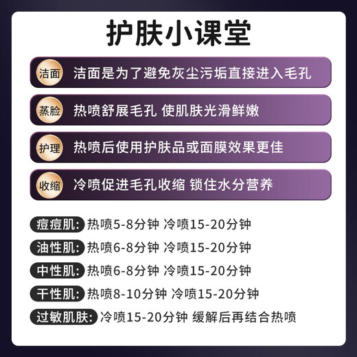 OCDREDY hot and cold spray machine facial steamer beauty instrument cold spray hot spray hydration instrument beauty salon use facial steamer hot spray facial humidifier with magnifying light white 225 button type double tube hot and cold spray + magnifying light