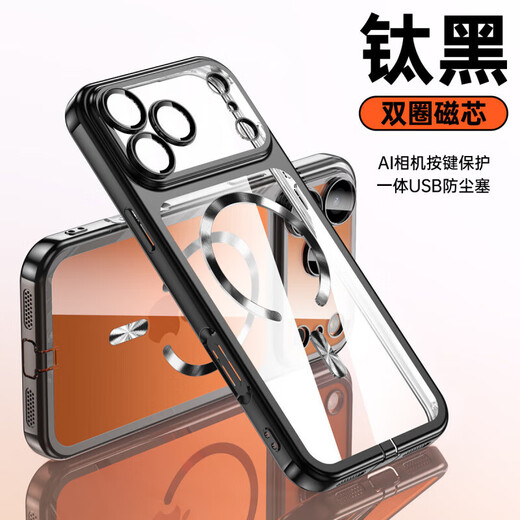 Xunzhe comes with lens film Apple 17promax mobile phone case iPhone17Pro light luxury transparent Magsafe magnetic protective cover simple all-inclusive anti-fall shell Xingyu Orange integrated dust plug-Magsafe magnetic iPhone 17