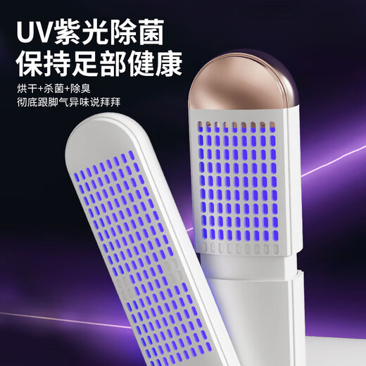 Xiaomi Ecological Chain's same four-tube shoe dryer telescopic UV deodorizing folding drying household shoe dryer white-YM-118