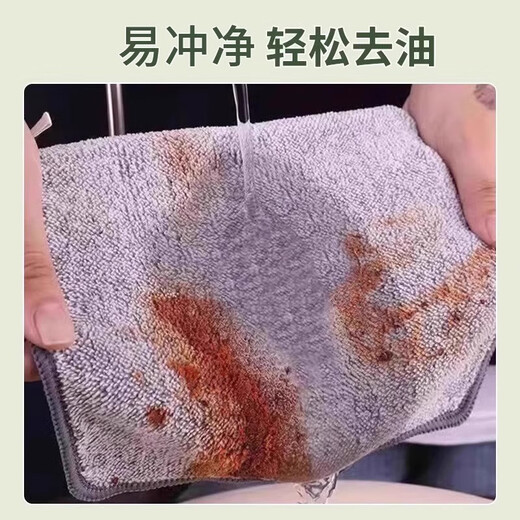 Qiaran Japanese dishwashing cloth, lint-free kitchen rag, food-grade cotton bamboo fiber, thickened, absorbent and leaves no watermark, 10 pieces, 25*30cm, antibacterial, thickened and seamed