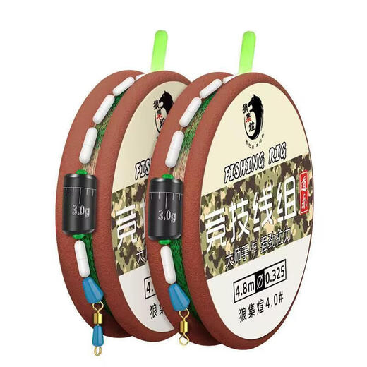 New imported fishing line main line tied fishing line set complete set Taiwan fishing finished product genuine super strong pulling force 5.4 meters丨6 rolls eight-character ring style free 6-axis box No. 1.5