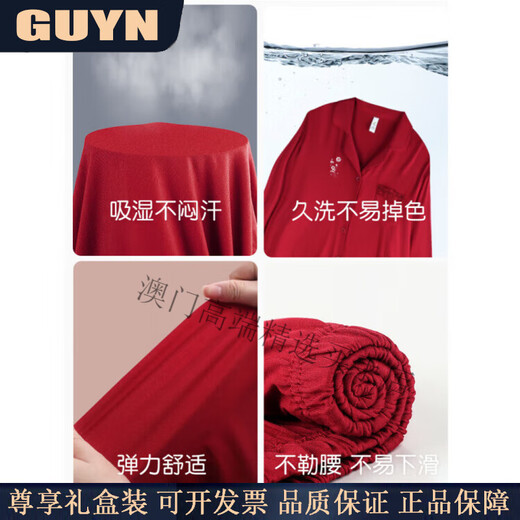 GUYN Modal couple red zodiac year pajamas for women spring and autumn long-sleeved bride wedding home clothes men's suit 63366 maroon-female M