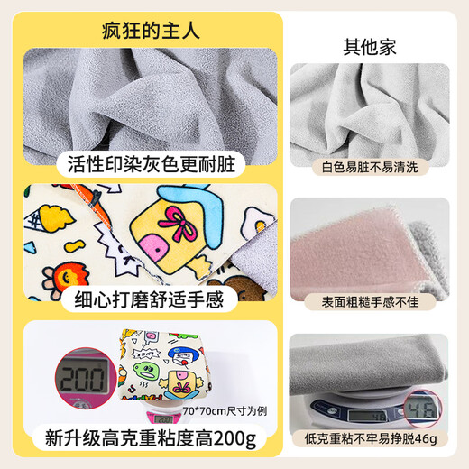 Crazy owner pet cat wrap multi-functional self-adhesive cloth 100-patch cloth cute cat cleaning and nail clipping anti-scratch and anti-run fixed cloth