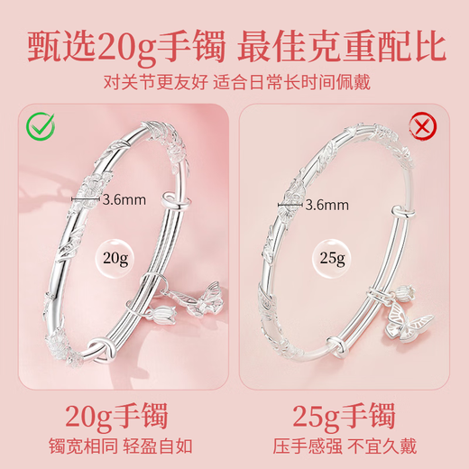 Chinese gold and silver bracelet for women pure silver 999 sterling silver bracelet for girls solid young style birthday gift for girlfriend and wife medium gold gift box flower butterfly bracelet