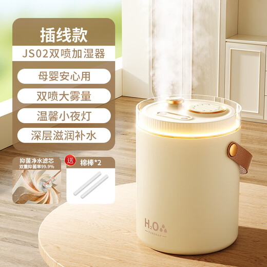 Carleo USB Humidifier Bedroom Light Sound Baby Office Desktop Extra Large Capacity Intelligent Humidification Dual Nozzles Large Mist Volume Humidification Purifies Air Nano Atomization Plug-in Model