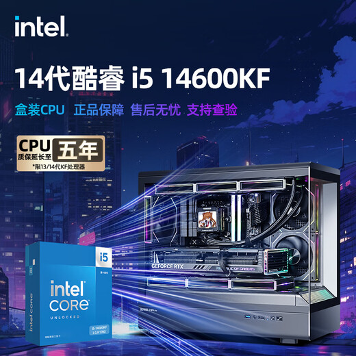 ASUS family bucket 14700KF/U7 265KF host RTX5070Ti graphics card RO Ji/Fubuki custom ROG Helios graphics card game assembly computer host DIY assembly machine special edition丨U5 245KF+RTX5070