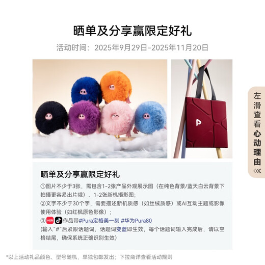 HUAWEI Pura 80 Ultra 16GB+512GB Gilded gold one-inch ultra-high dynamic main camera Ultra-large bottom dual telephoto Huawei Hongmeng smartphone