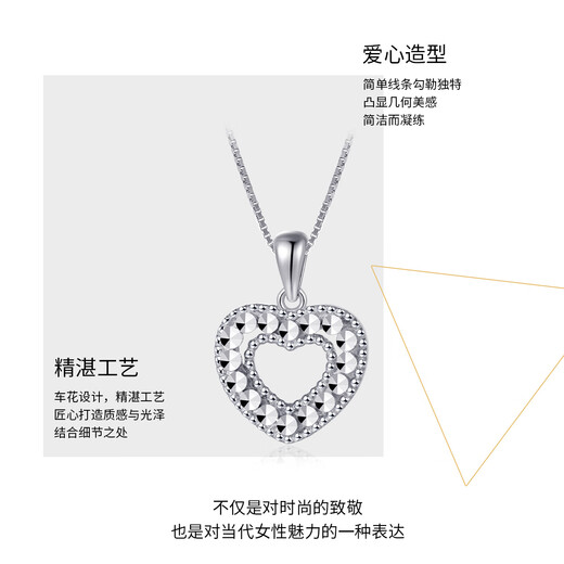 Wanfulong genuine platinum 950 wheel love pendant necklace, simple, fashionable, high-end, light luxury, niche gift for friends, platinum 950 wheel love pendant, free 925 silver chain 2.8g