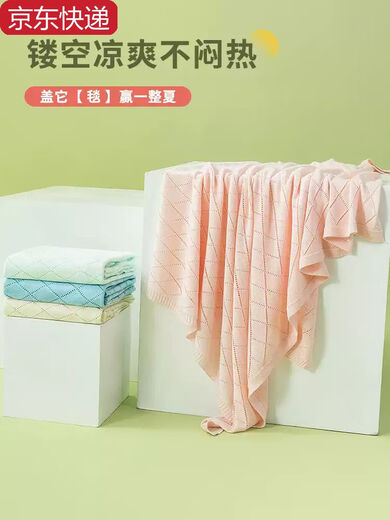 Sanqihu baby blanket summer newborn baby bamboo fiber air-conditioning quilt children's kindergarten nap blanket summer cooling quilt Pink B size 115cm*125cm suitable for 6 to 12 years old Pink B size 115cm*125cm suitable for 6 to 12 years old