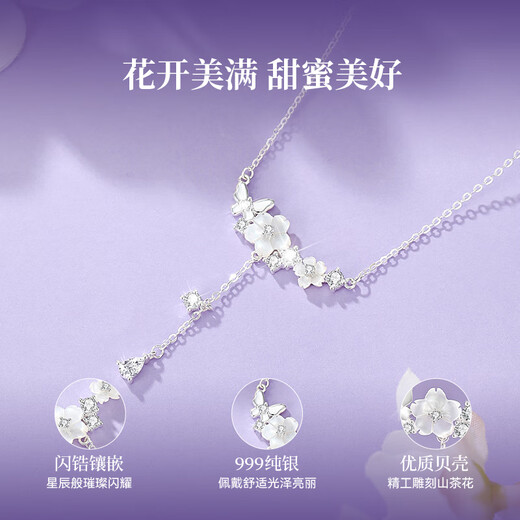 The only (Winy) Camellia 999 sterling silver necklace for women, light luxury niche pendant, birthday gift jewelry for girlfriend and wife