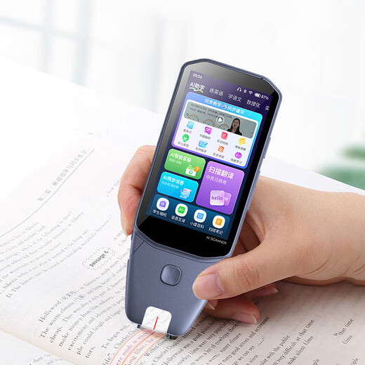 状元郎H60点读笔【新品上市/大屏护眼】小学初中高中同步全科通用扫描学习笔英语专用三年级教材课本同步 8+256G尊享版【全科学习+大屏护眼+不限书籍】