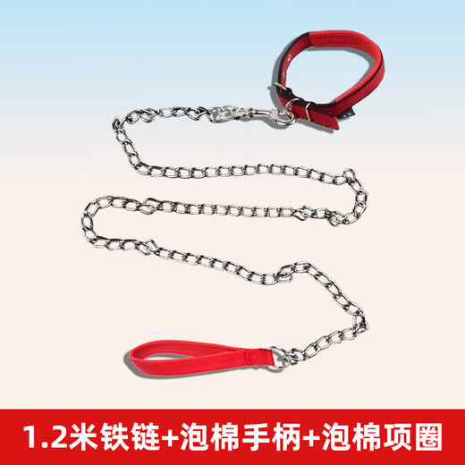Spico chain dog leash, dog iron rope traction rope, anti-biting dog leash, medium and large dog tether, dog chain collar set, 1.7m iron chain + black foam handle + foam collar, diameter 3.0mm 5-25Jin Jin equals 0.5kg