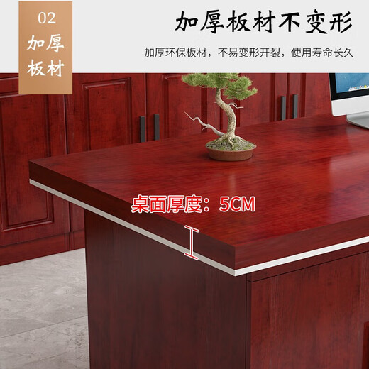 Zimulin Chinese boss desk desk combination with lockers simple modern office furniture executive desk 2.0 meters (classic red)