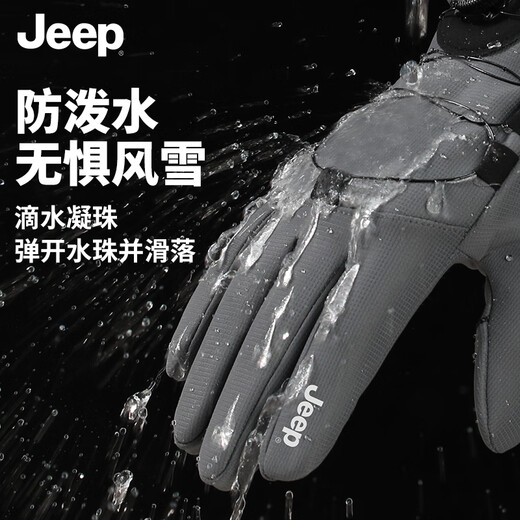 JEEP Cycling Gloves Winter Men's Warm and Velvet Water-Repellent, Cold-proof and Windproof Gloves Touch Screen Men's Gloves Black