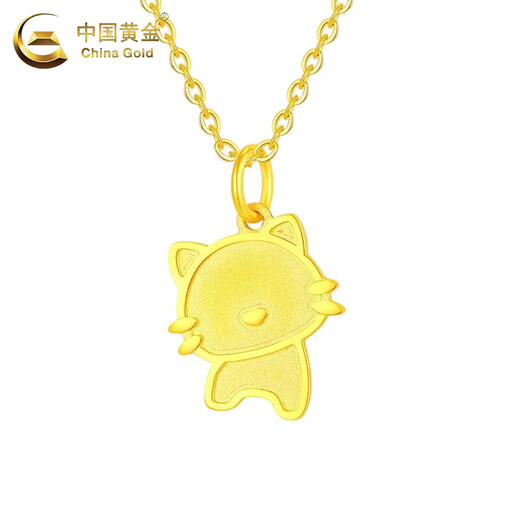 CHINA GOLD Gold Necklace Women's Pure Gold Cute Kitten Pendant Jewelry Valentine's Day Practical Birthday Gift for Girlfriend and Wife Pure Gold Kitten Pendant About 1.1g Free Silver Chain