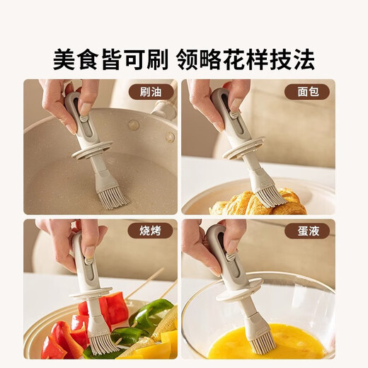Oil brush and oil bottle integrated glass silicone brush food grade barbecue brush pancake baking household high temperature resistant brush oil pot telescopic oil brush丨high temperature resistant white 150ml