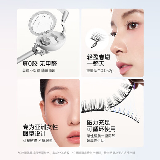WOSADO Yuetong Magnetic False Eyelashes Simulation Glue-free Long-lasting Thick Daisy Cookie Black