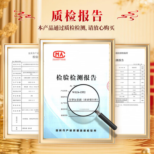 Produced by Wuliang Luzhou Wuliangye General Factory, Grain Liquor Luzhou Fragrance Yibin Famous Liquor New Year's Gift Box Full Box 52 Degree 500mL 2 Bottles All the Best, All the Best, Gifts and Banquets