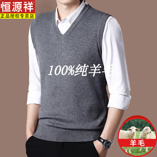 Hengyuanxiang wool sweater 100 pure goat hair men's thickened vest autumn and winter new middle-aged and elderly sleeveless vest knitted V-neck 2108 black pure 100 XL 175 (recommended 135-155 Jin Jin equals 0.5 kg) pure 100