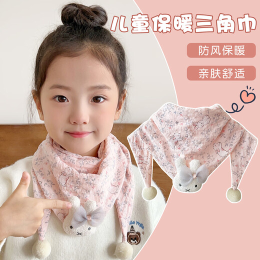 Children's scarf, baby triangle scarf, thin autumn and winter scarf for boys and girls, neck gaiter, cute baby skin-friendly, blue panda