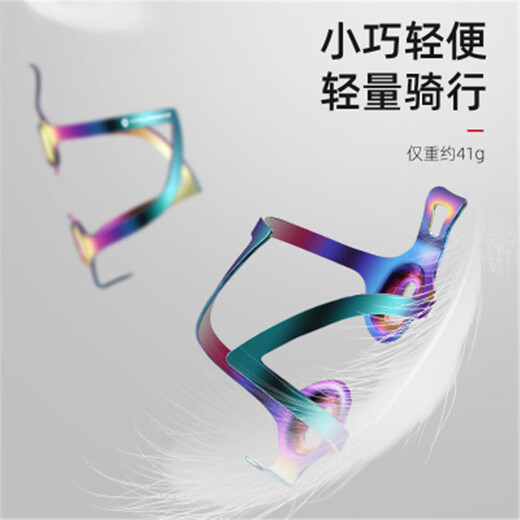 He Jiagong Bicycle Colorful Water Bottle Cage Adjustable Road Bike Mountain Bike Aluminum Alloy Quick Release Water Cup Rack Cycling Equipment Blue Aluminum Alloy Water Bottle Cage (Installation Tools Included)