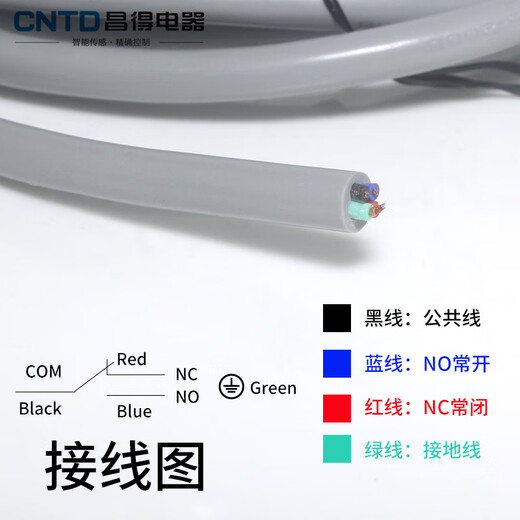 CNTD Changde TZ travel switch CZ-3112 3104 3108 3101 3102 3166 3167 CZ-3104