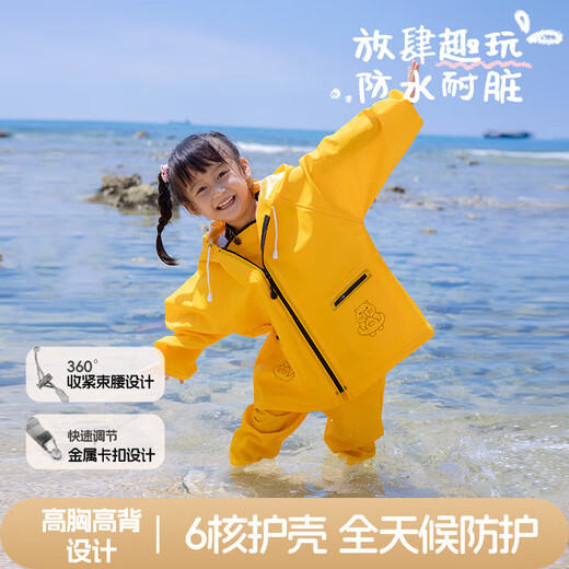Aoyanlai children's water play clothes kindergarten jumpsuit waders for sea fishing clothing for men and women, rain boots for catching fish, rain pants sand, new red panda waist style, lemon yellow, upgraded and thickened, wear-resistant, replacement for leaks 24