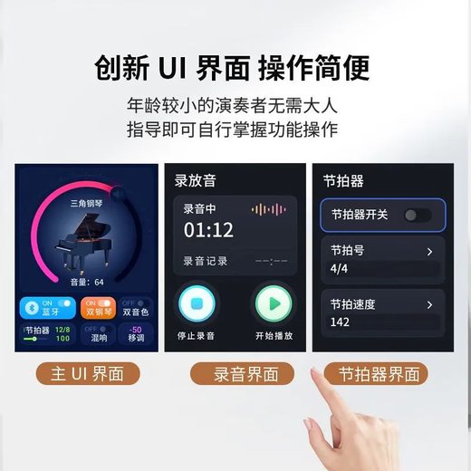 Hailun Electric Piano H301i Elegant Black Graded Heavy Hammer 88 Keys AI Intelligent Real Steel Tone Home Vertical Adult Beginner