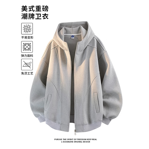 Dingfengbaoluo cardigan sweatshirt men's spring casual loose hooded jacket American splicing boys' top EX02 hemp gray 3XL