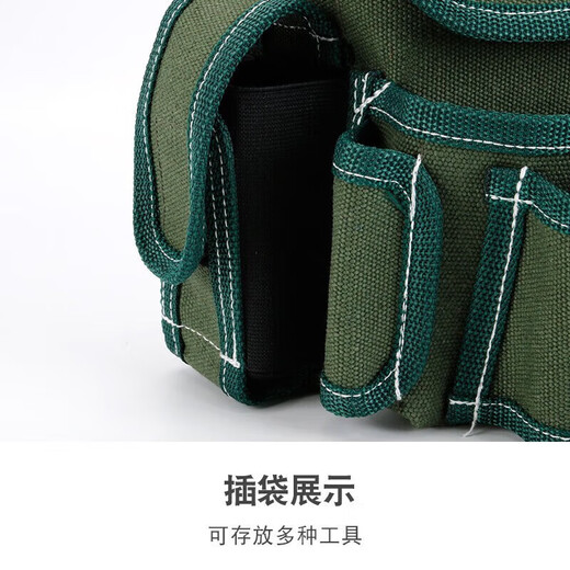 Master Dai Electrician Canvas Waist Bag Small Portable Multi-Function Thickened Belt Home Appliance Repair Waist Bag Hand Drill Tool Kit