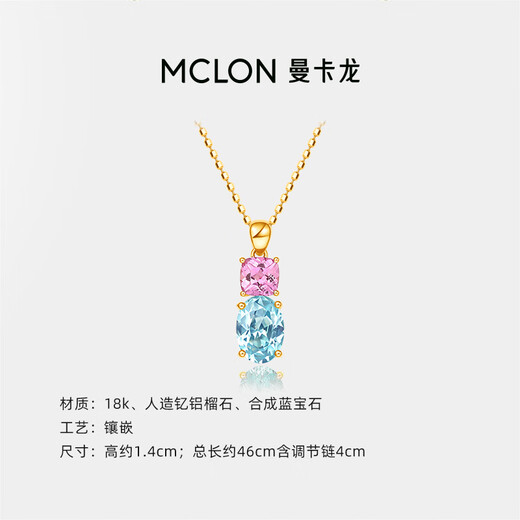 Mancaron 18k gold necklace for women, pink and blue heart to cultivate Paraiba, pink and blue smart light luxury birthday gift for girlfriend, 18k gold-pink and blue heart to cultivate Paraiba 1.2ct