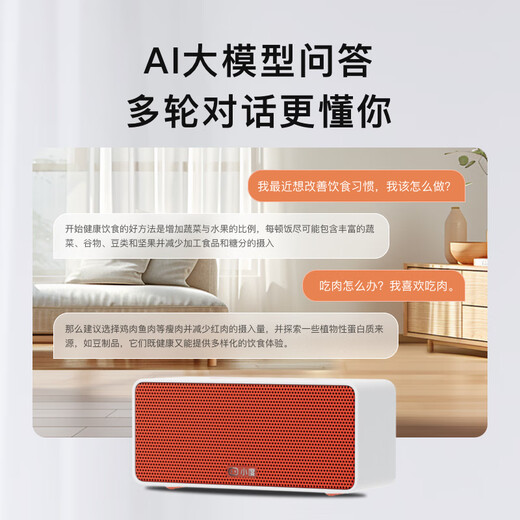 Xiaodu Sound Smart Edition Super Xiaodu Smart Speaker Professional Acoustic Design Bluetooth Computer Desktop Speaker Smart Alarm Clock Accompanying and Gifting for Elderly and Children