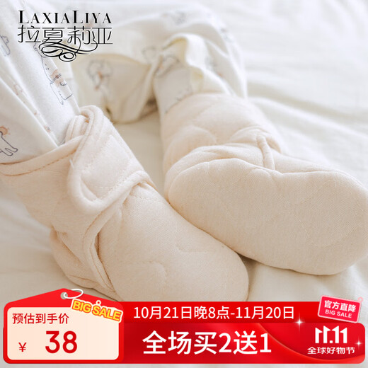 Baby shoes and socks for going out, non-falling shoes, newborn soft-soled foot covers, anti-falling cotton shoes, baby warm socks, thick pure cotton socks, autumn and winter, 1 pair, 6-24 months, foot length 11-13cm