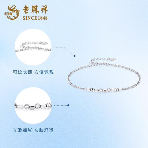 Lao Fengxiang PT950 platinum small square bracelet for women, simple plain chain, birthday gift, Mid-Autumn Festival gift for girlfriend PT950 platinum small square bracelet, about 3.6g