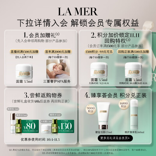 LA MER Plumping Lip Essence 7ml Moisturizing Lip Balm Skin Care Set Cosmetic Gift Box Birthday Gift for Girlfriend